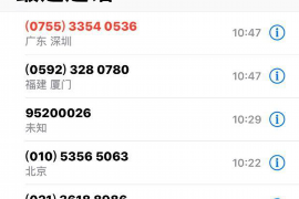 深泽专业要账公司